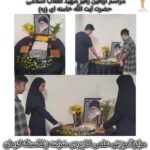 شهادت حضرت آیت الله خامنه‌ای (ره)